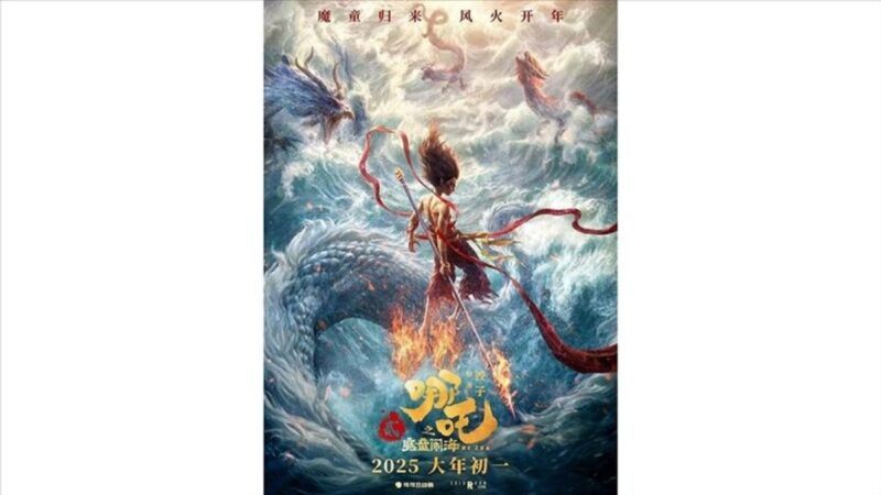 2025 02 18T061130.000Z 67b4244878937932